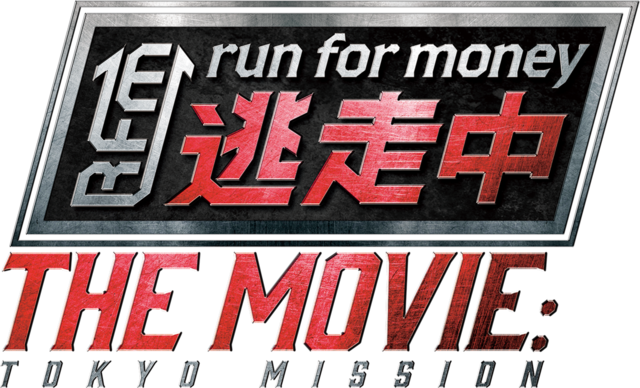 7月19日に公開！