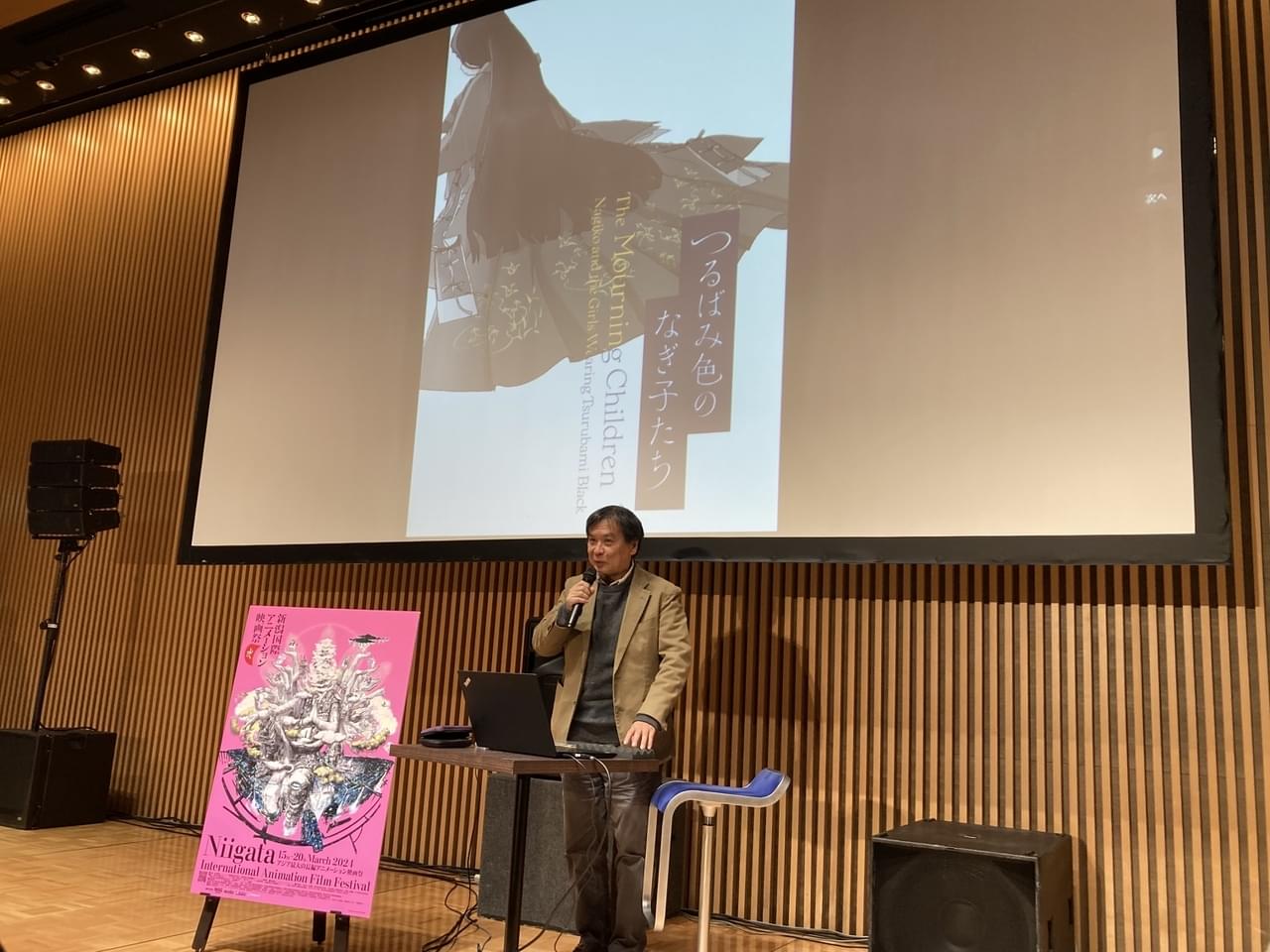 片渕須直監督が新作「つるばみ色のなぎ子たち」進捗報告 膨大なリサーチに「映画がいつできるかドキドキ」、つるばみ色は「喪服の色」