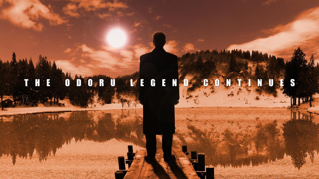 主人公は室井慎次！「踊る大捜査線」12年ぶり再始動の新作映画は今秋公開