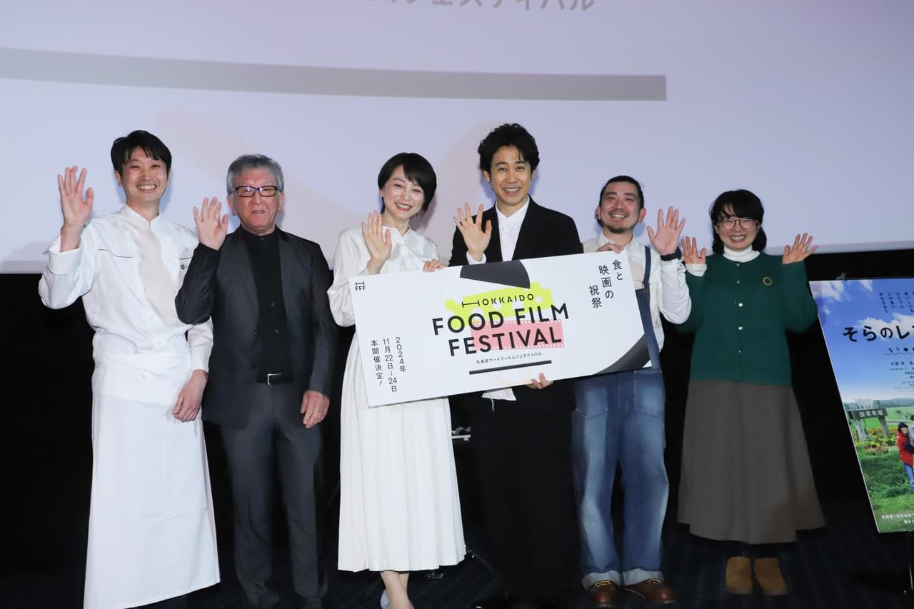 大泉洋＆本上まなみ、北海道の食と映画を一緒に楽しむ映画祭プレイベントに来場！ 映画が生んだ縁を語る