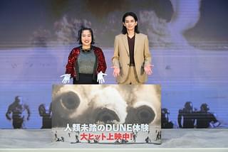 町田啓太、ハリウッド大作の「オファーはいつでも待っています」！ ゆりやんも「デューン」のサンドワームに乗って登場