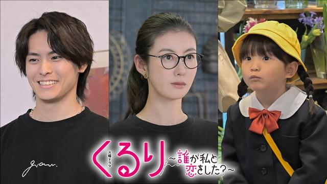 （左から）高野洸、ともさかりえ、村方乃々佳