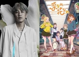 「ゆず」北川悠仁がアニメの音楽プロデュース初挑戦 7月放送オリジナルアニメ「菜なれ花なれ」参加