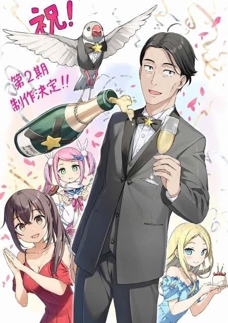 「佐々木とピーちゃん」第2期が製作決定 ティザーPV公開 7月にスペシャルイベント開催