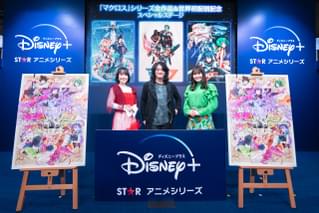 全作配信も話題の「マクロス」シリーズ、ファンの期待が集まる「ザ・ファブル」「村井の恋」から豪華声優陣が登場！【AnimeJapan 2024／ディズニープラス 1日目】