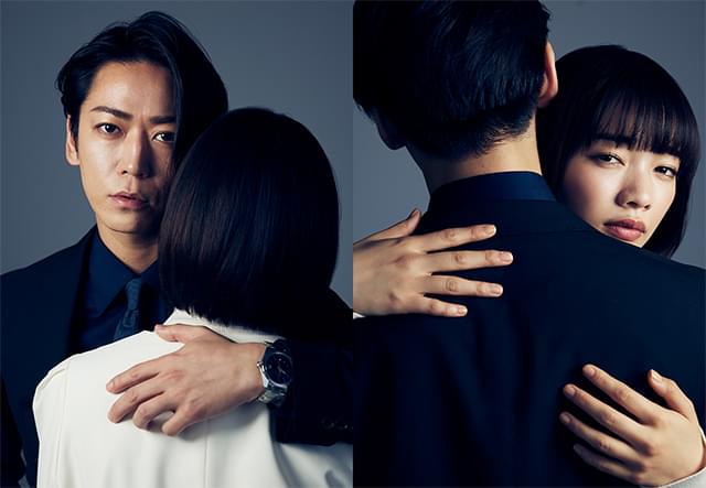 亀梨和也演じる誘拐犯と危険な恋に落ちる“共犯者”は見上愛！ 「ゲームの名は誘拐」6月9日WOWOWで放送＆配信