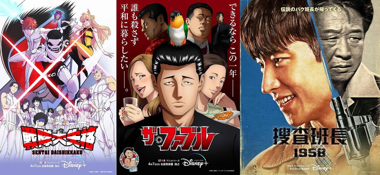 【ディズニープラス 4月配信ラインナップ】ボン・ジョビ初の公式ドキュメンタリーが登場！ 日本アニメ＆韓国ドラマも続々