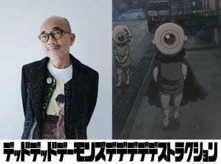 「デデデデ」後章に竹中直人が友情出演 沢城千春、大西沙織らも参加 前章の4週連続入場者特典の詳細も明らかに