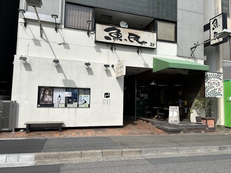 【世界の映画館】ドキュメンタリーを中心に、ロングランヒットを数多く生み出すミニシアター「ポレポレ東中野」