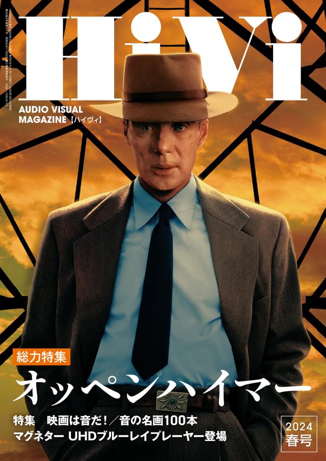 「オッペンハイマー」の音の魅力に専門家が迫る