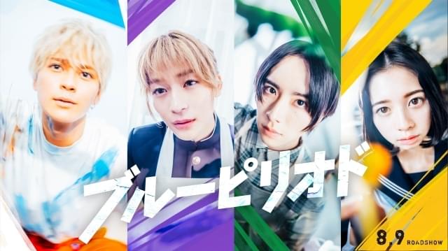 ティザービジュアル