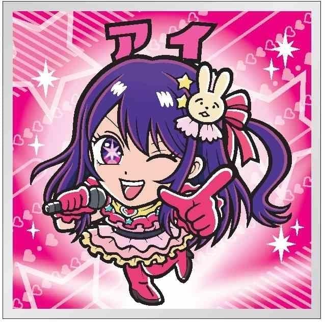 ビックリマン×「【推しの子】」コラボ決定 アイ役の高橋李依のボイスが公開中