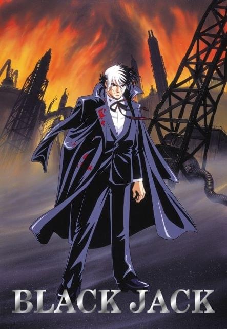 「日曜アニメ劇場」で4月7日に劇場版「ブラック・ジャック」放送 手塚治虫の名作漫画を出崎統監督がアニメ化