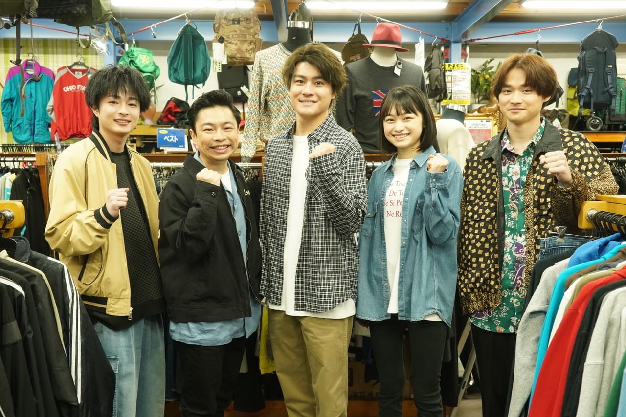 「街並み照らすヤツら」5人同時にクランクイン 森本慎太郎はケーキ作りを練習「難しくてびっくり」