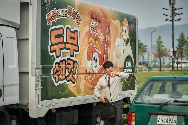 映画「マイ・スイート・ハニー」