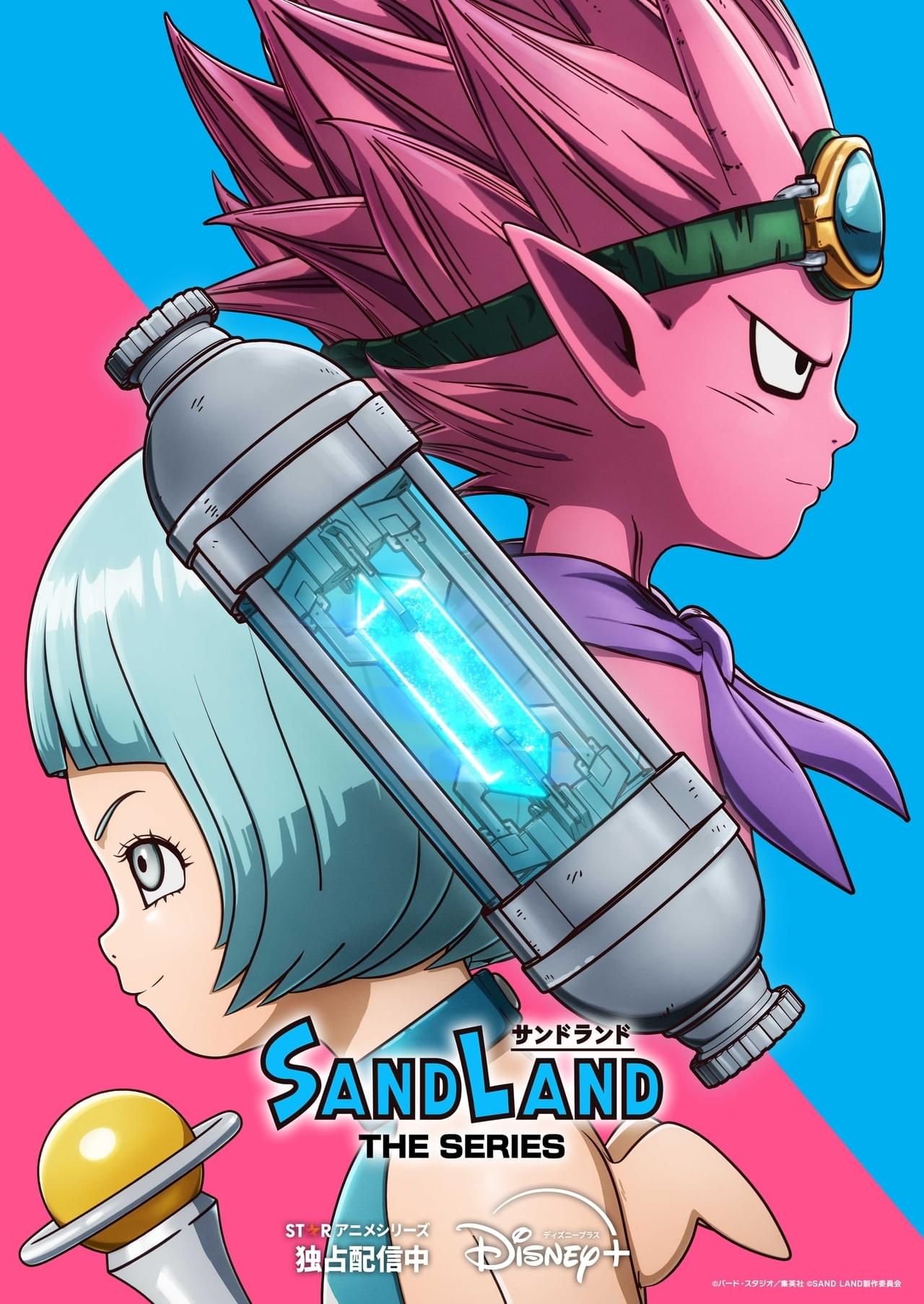 最強悪魔と最凶天使の最終決戦！ 「SAND LAND: THE SERIES」天使の勇者編、新PV＆キービジュアル