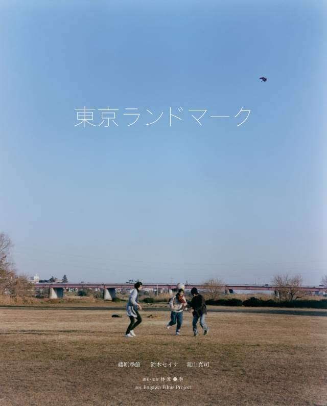 ポスタービジュアル