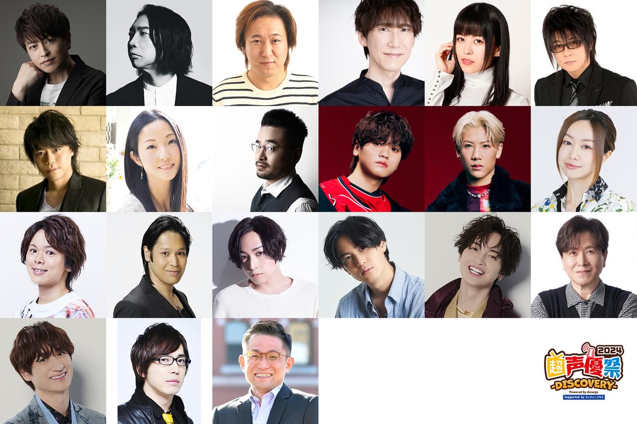 「Kis-My-Ft2」玉森裕太が初参戦、宮田俊哉は3年連続！ ディズニープラスの声優イベントに登場