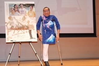 ベトナムからドクさんが来日 ドキュメンタリー公開に「私の真実の姿を見てほしい」と呼びかけ、平和を訴える