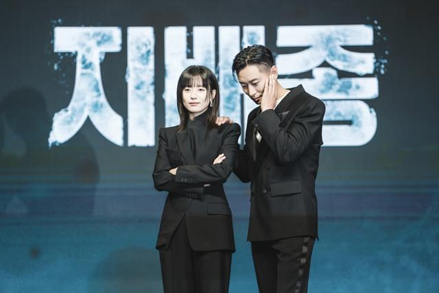 ボディガードの役同様、ハン・ヒョジュを守りながら登場したチュ・ジフン