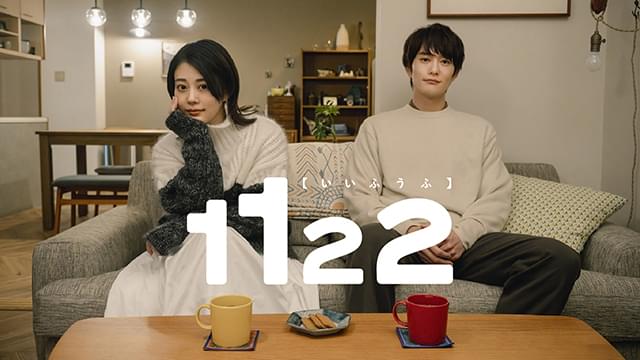 Prime Videoで6月14日より独占配信