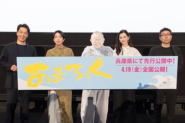 始球式が話題の中条あやみに、江口のりこが「最後はバシッと決める女」と絶妙ツッコミ！