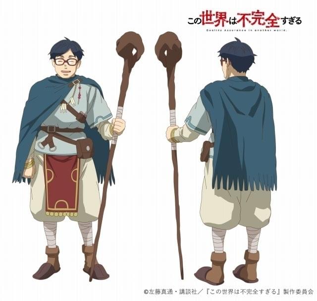 「この世界は不完全すぎる」に小野大輔＆谷山紀章が出演