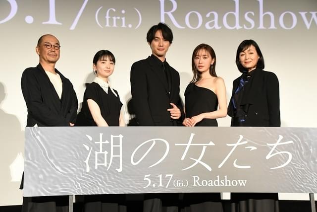 完成披露上映会の模様