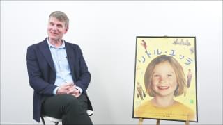 「リトル・エッラ」クリスティアン・ロー監督が来日、北欧児童文学を映画化「友達を持つことの大切さを感じて」