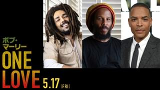 「ボブ・マーリー ONE LOVE」ジャパンプレミア開催決定！ 息子ジギー・マーリー＆主演俳優＆監督が来日