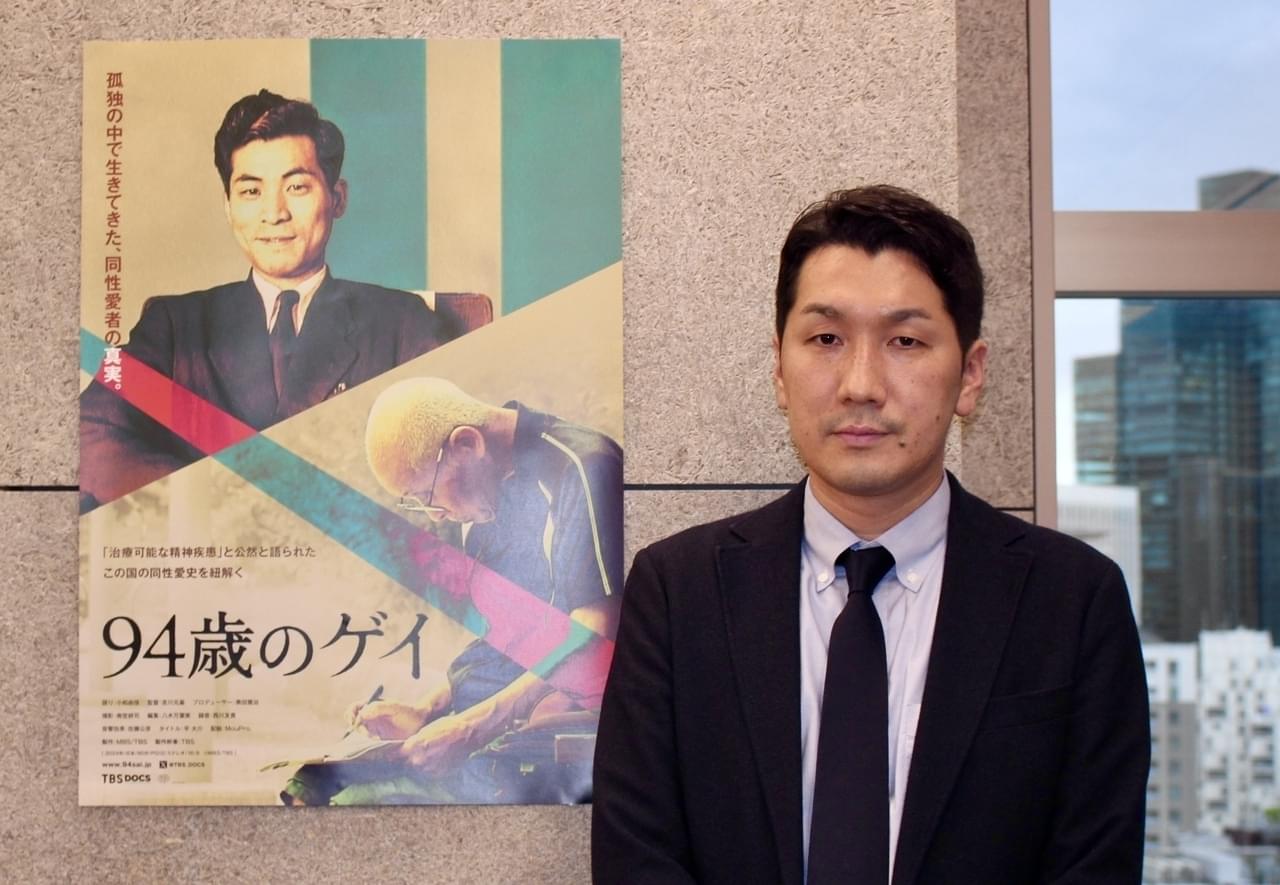 孤独の中で生きてきた高齢の同性愛者が初めて経験する出会いと別れのドキュメント「94歳のゲイ」 吉川元基監督に聞く