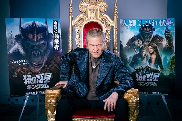 竹内力が冷酷な独裁者に！ 「猿の惑星 キングダム」で日本版声優に挑戦 「敵役でお声がけいただいて光栄」