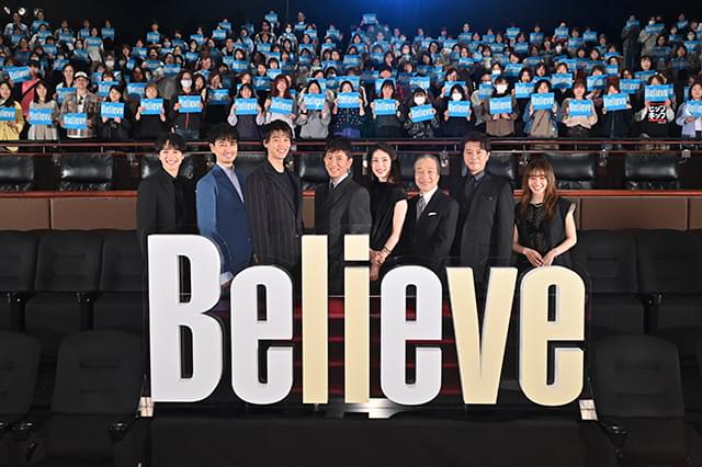 木村拓哉主演「Believe」豪華キャスト8名発表！ 天海祐希が妻役で共演 竹内涼真、上川隆也、斎藤工らがイベントに登壇