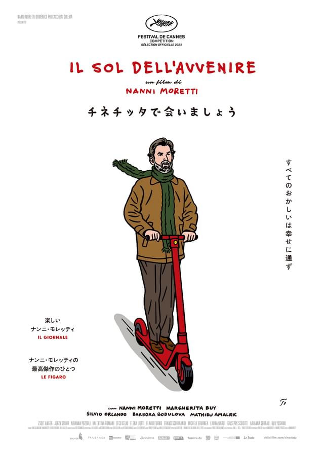 ポスタービジュアル