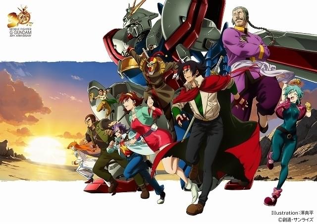 「機動武闘伝Gガンダム」30周年記念イラスト公開 今川泰宏総監督による外伝シナリオ展開も今夏スタート