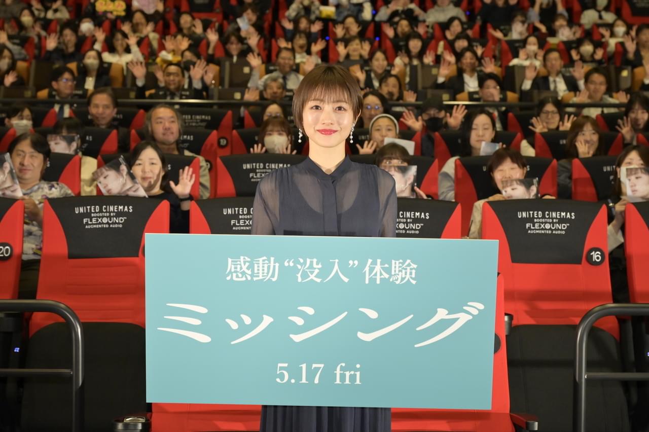 石原さとみ、吉田恵輔作品に魅了される理由を明かす「主人公が主人公としてフォーカスされてないのがとても好き」