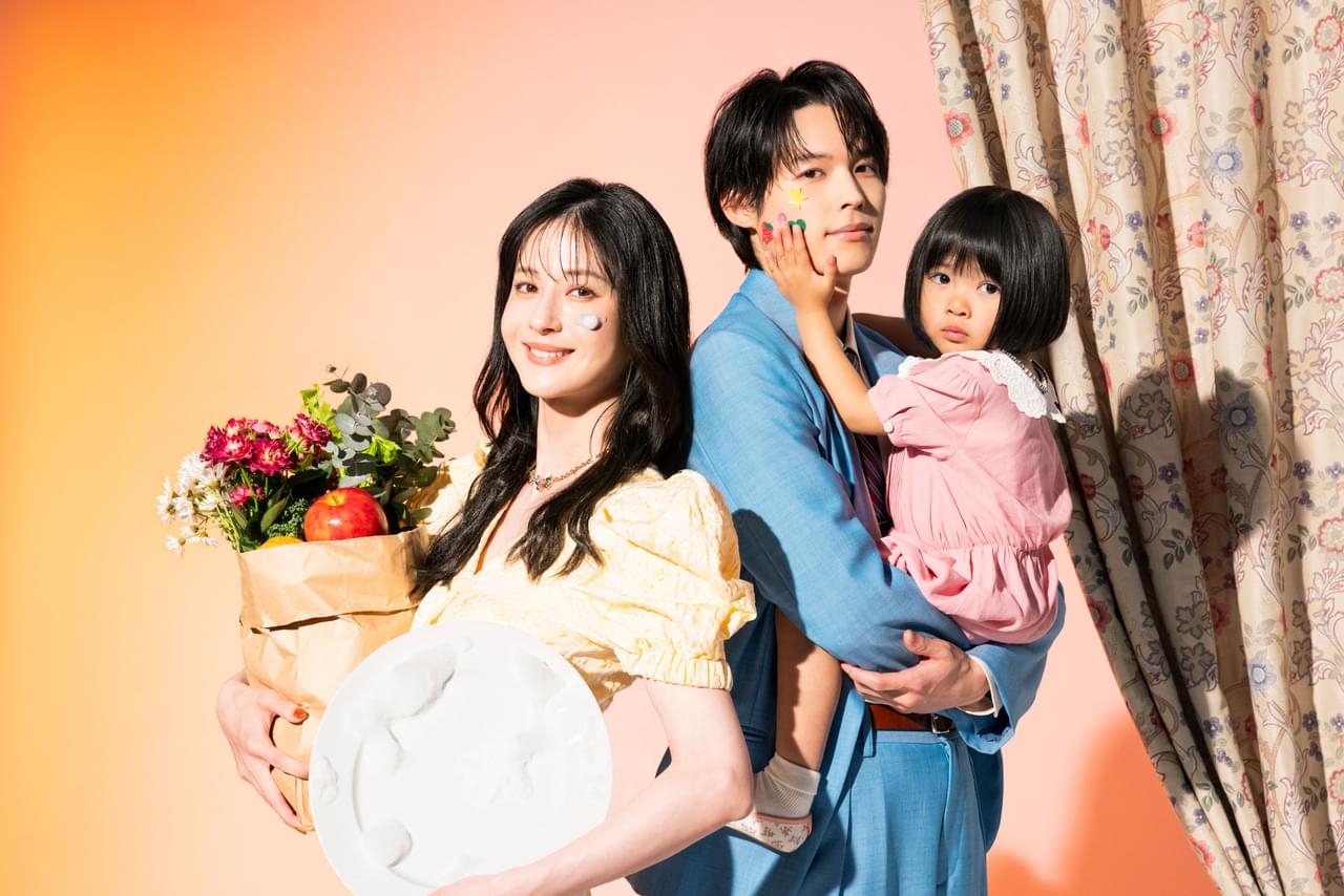 松本若菜、GP帯連続ドラマ初主演！ 松村北斗共演「西園寺さんは家事をしない」7月スタート