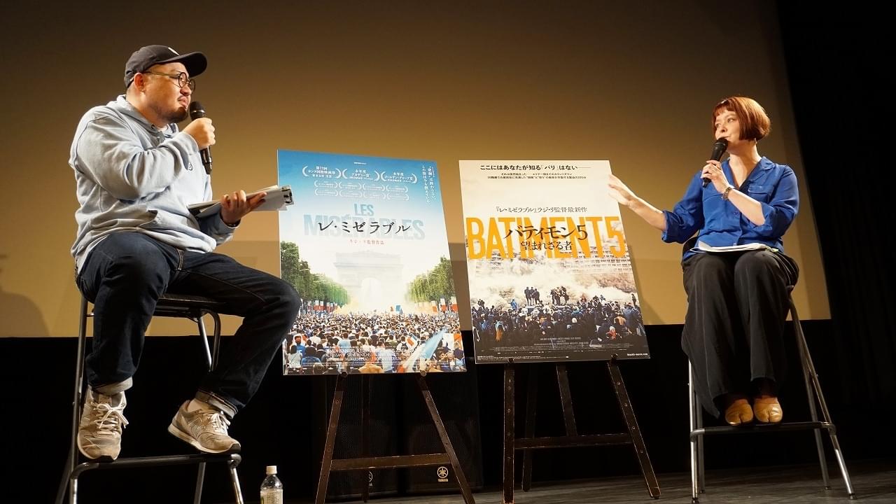 花の都パリが抱え続ける社会問題を描く俊英ラジ・リ監督 新作「バティモン5」は、マクロン大統領への「痛烈なアンサー」