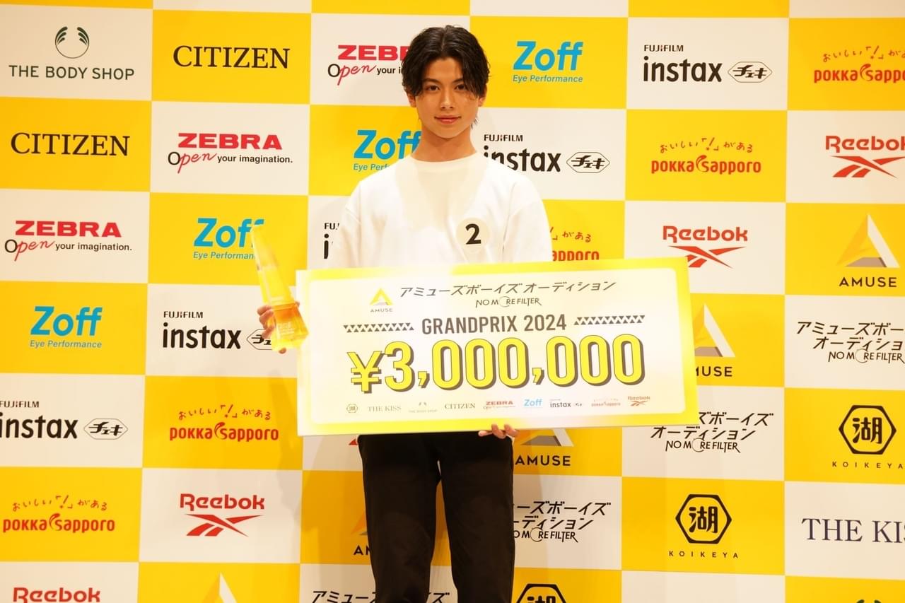 「アミューズ」初のボーイズオーディション、グランプリは20歳・黄兆銘さん「誰かの憧れの存在になりたい」