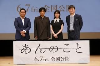 河合優実、ドラッグに溺れる壮絶主人公を演じて「これまでも、これからも特別な役」