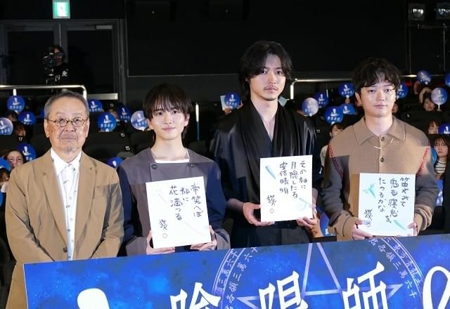 「陰陽師」原作者の夢枕獏氏、映画「陰陽師0」を絶賛！「原作抜きに、いい映画を見た」