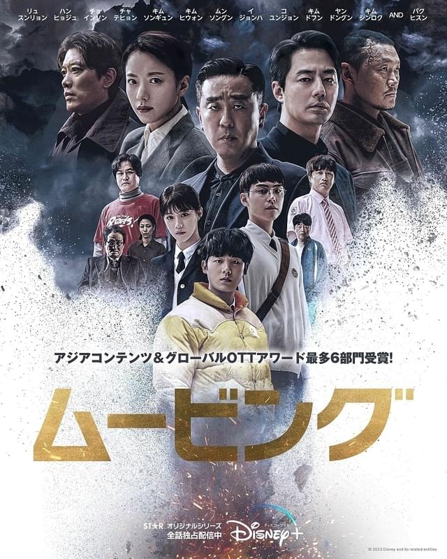 第60回百想(ペクサン)芸術大賞で最多3冠!