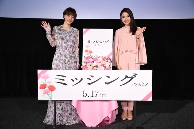 「ミッシング」公開直前「母の日」特別試写会の模様