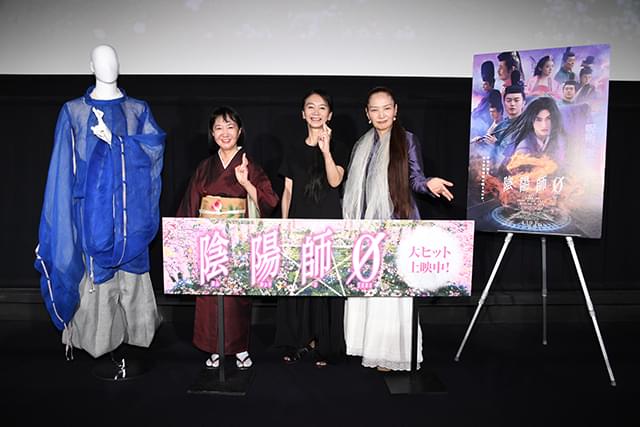 「陰陽師0」呪術界のレジェンドたちがイベントに集結 佐藤嗣麻子監督らが裏側を語る