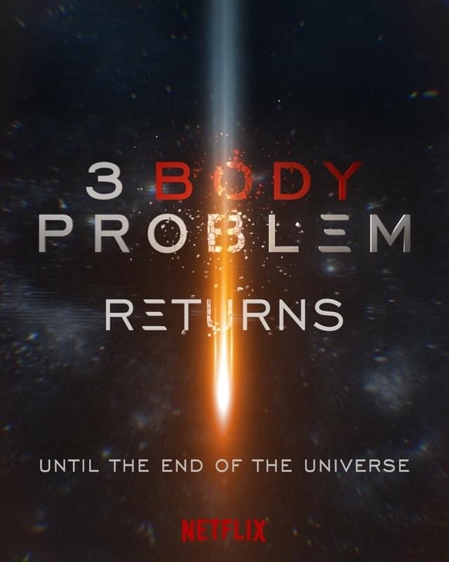 続編の制作が決定