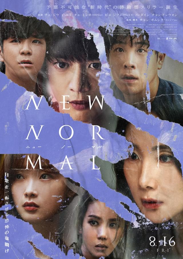 ティザービジュアル