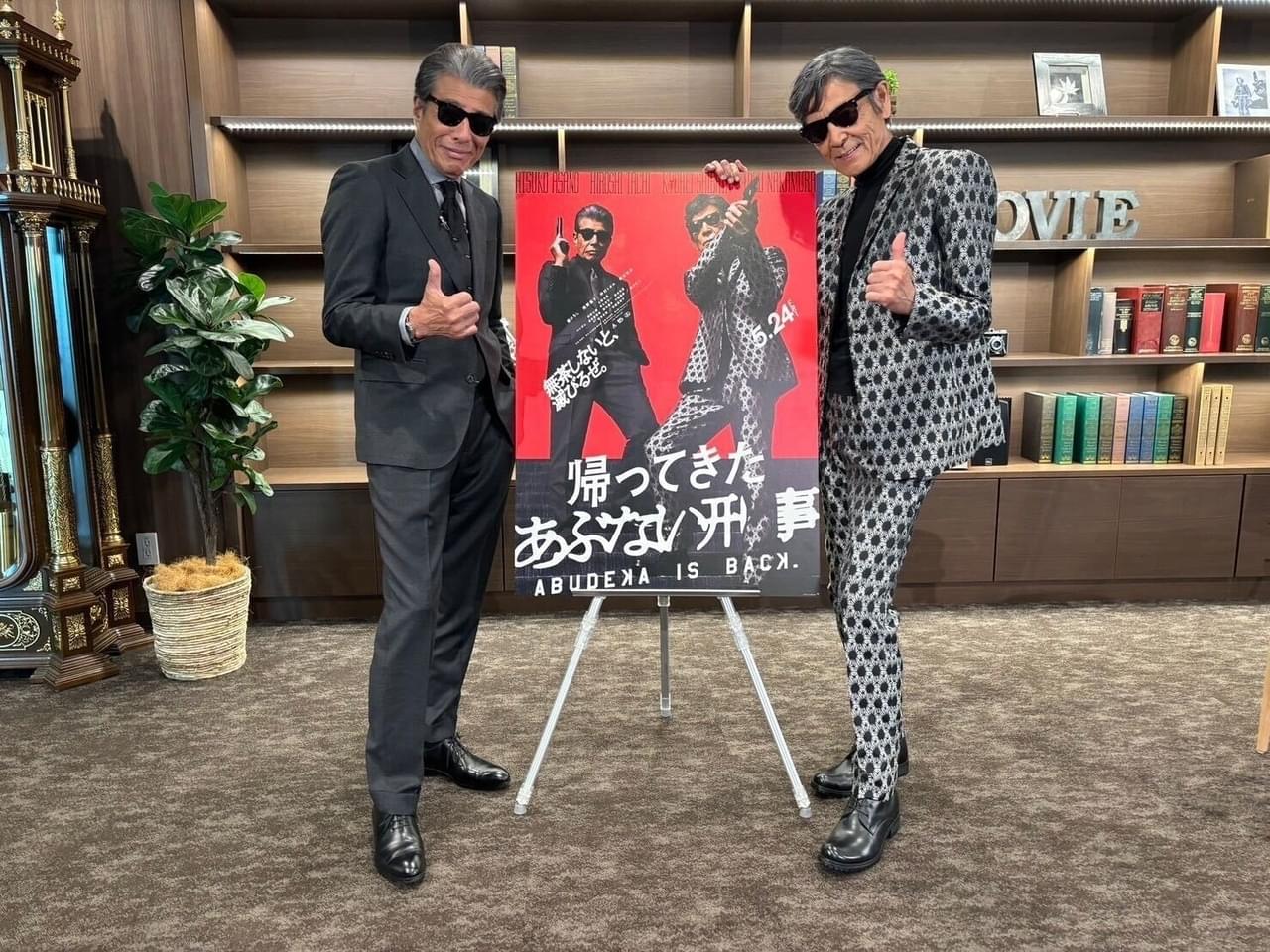 「あぶない刑事」劇場版シリーズ初期3作、3夜連続で無料放送 舘ひろし＆柴田恭兵がコメント発表