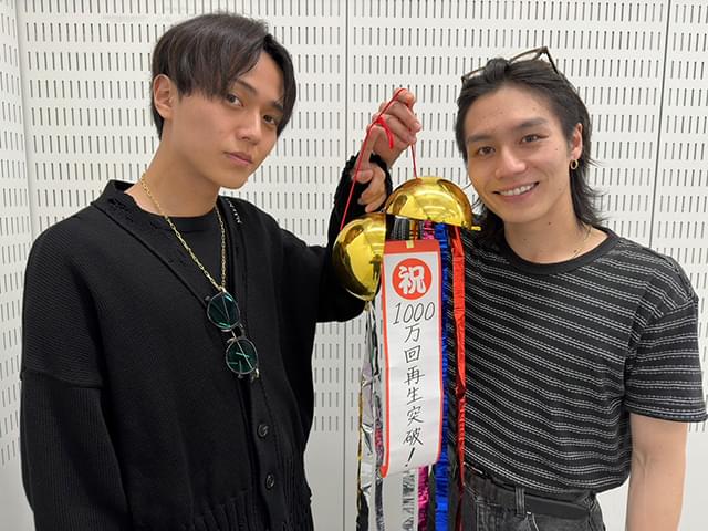 永瀬廉と松田元太