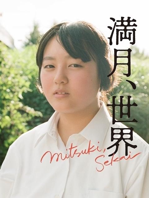 ティザービジュアル