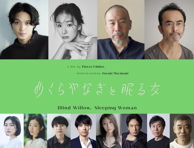 豪華俳優陣が参加